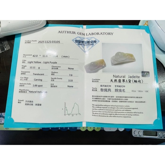 天然A貨緬甸玉 老坑冰藕紫三彩手工雕事事如意翡翠手牌/手鍊 Q潤膠感瑪瑙底裝 乾淨粉橘 過底粉紫 翠綠添彩 色滿不失色-細節圖11