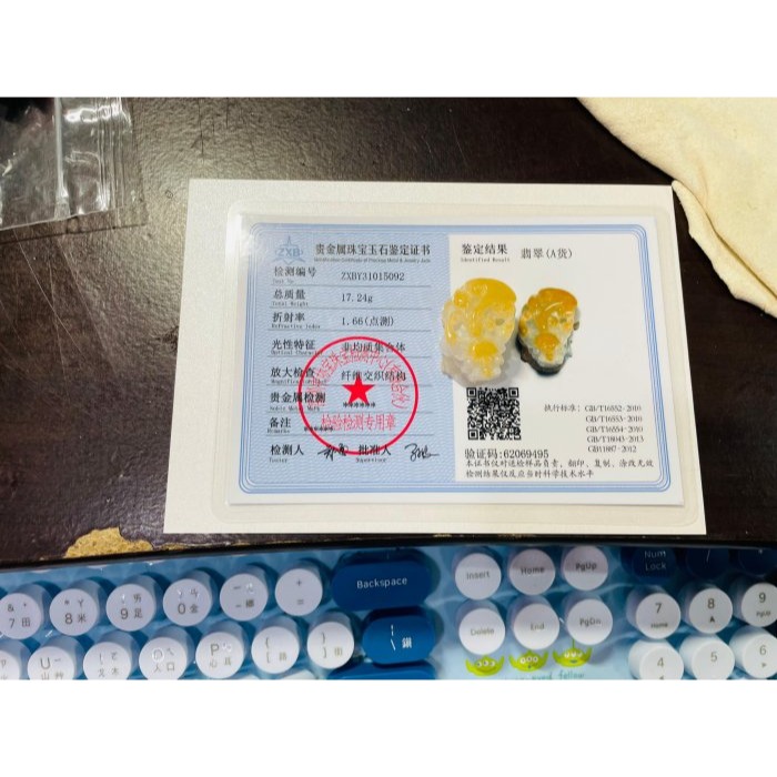 天然A貨緬甸玉 冰潤金黃雙彩手工雕黃金貔貅翡翠玉墜 起冰金黃霧層包白冰 形飽滿手捧大銅錢-細節圖10