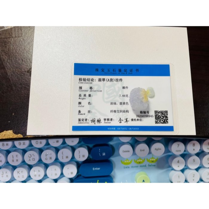 天然A貨緬甸玉 冰種白冰俏金360度環繞滿雕鴻運當頭一條龍翡翠大龍珠/頂珠 純冰晶瑩剔透 一抹冰黃畫龍點睛 霸氣16咪冰-細節圖11