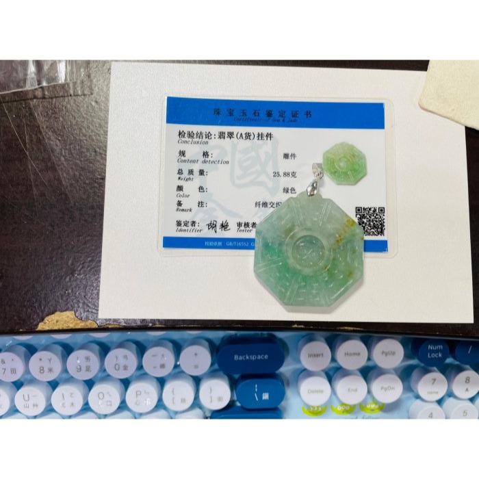 天然A貨緬甸玉 冰飄花藏金太極八卦翡翠玉墜 起冰透手 辣色陽綠絲 綠花 灑金 上身妥妥亮眼綠-細節圖11