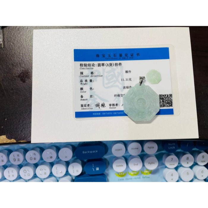 天然A貨緬甸玉 冰潤淡底色太極八卦翡翠玉墜 起冰淡綠 色淡能見色 透手影帶水頭 配戴無壓力大小-細節圖11