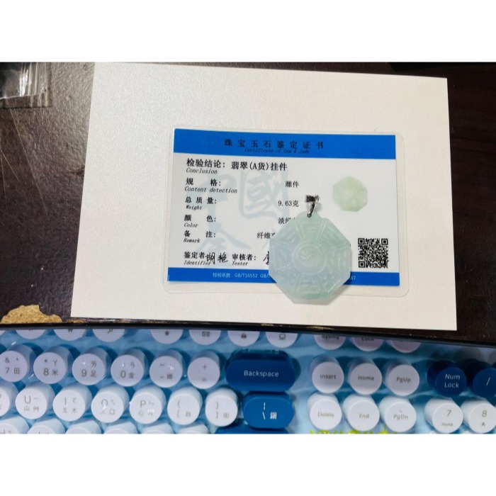 天然A貨緬甸玉 冰潤小飄花太極八卦翡翠玉墜 晶透起冰 飄綠絲小綠花 透手好水頭 配戴無壓力大小-細節圖11