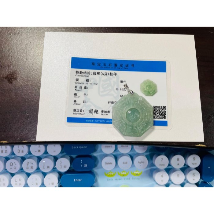 天然A貨緬甸玉 冰潤晴藍太極八卦翡翠玉墜 乾淨無色根底妝 透手冰油青 大小配戴合宜-細節圖10