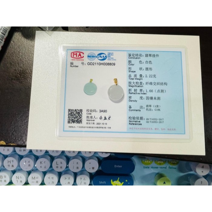 天然A貨緬甸玉 木拿冰種純色圓形無事牌翡翠18K金玉墜 木那白冰 滿滿雪霧意境雪花-細節圖11