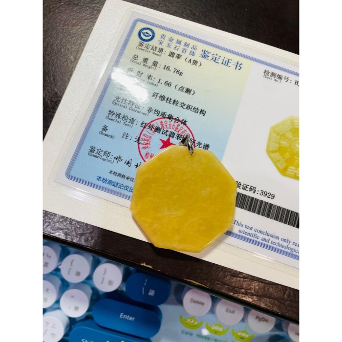 天然A貨緬甸玉 細潤金黃後天八卦翡翠玉墜 油潤金黃漸變 霧層皮色鮮亮色滿 一刀切透手影 太極固定-細節圖11