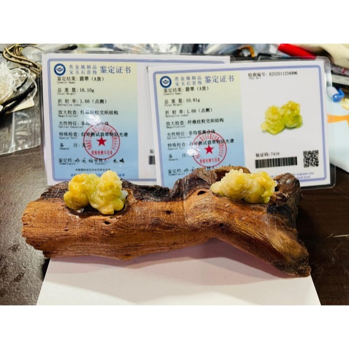 天然A貨緬甸玉 冰潤黃加綠手工精雕雙福雙進黃金貔貅翡翠擺件(一對)  天然黃中帶翠 油潤帶冰 色甜工精 左吸財右納福-細節圖11