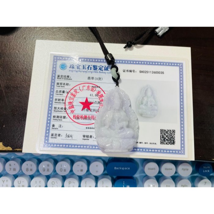 天然A貨緬甸玉 細潤粉紫火焰雕工淨瓶觀音翡翠佛牌 細肉滿色淡紫底色 紫中透淡綠 雕工立體完美一刀切牌形-細節圖11