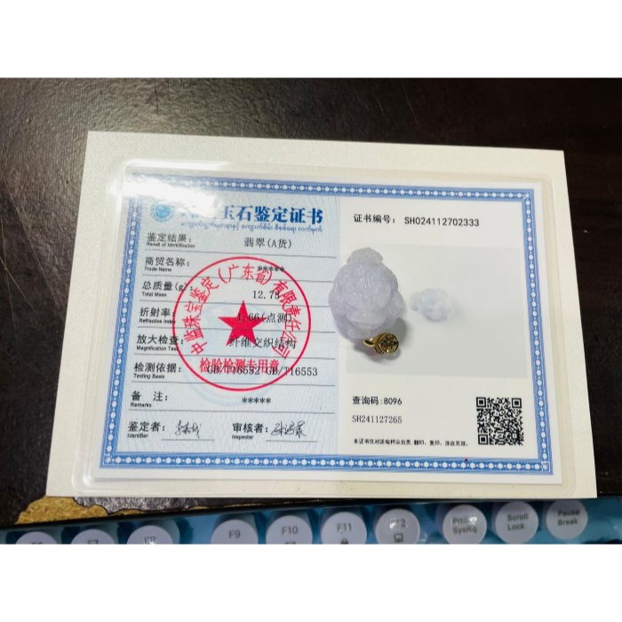 天然A貨緬甸玉 冰潤櫻花紫三腳金蟾翡翠玉墜 冰細肉滿色粉嫩紫 手捧元寶嘴銜錢多多數不完-細節圖11