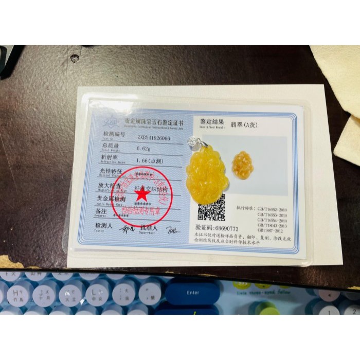 天然A貨緬甸玉 溫潤橙黃滿色黃金九尾狐狸翡翠玉墜 色滿勻稱 油亮成色飽和 不大配帶無壓力-細節圖10