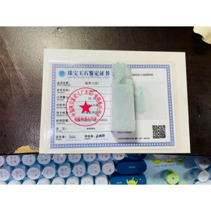 天然A貨緬甸玉 細潤淡綠手工雕招財貔貅翡翠印章/正方印/私章 細肉無晶體 帶色色滿勻稱 2.1公分大印體-細節圖10