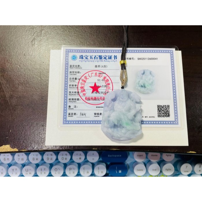 天然A貨緬甸玉 冰潤茄紫俏綠御龍羅漢濟公活佛翡翠玉牌 厚庄透光滿藍紫底色 茄紫陽綠添彩 一刀切方正牌型-細節圖11