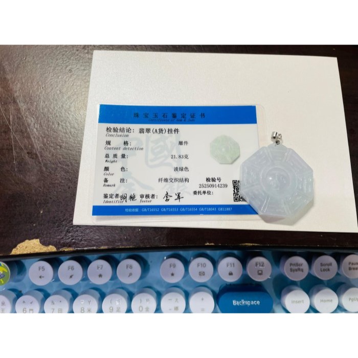 天然A貨緬甸玉 白冰太極八卦翡翠玉墜 冰冰乾淨透粉感 厚度足透手影好水頭-細節圖11