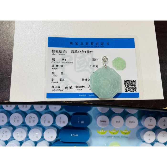 天然A貨緬甸玉 冰晴綠太極小八卦翡翠玉墜 起冰晶透滿綠好水頭 大小配戴無壓力-細節圖11