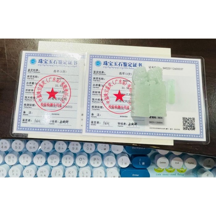 天然A貨緬甸玉 冰潤果綠手工雕招財公母貔貅翡翠印章/正方印/對印(一對) 扎實帶綠老冰料 色滿勻稱-細節圖10