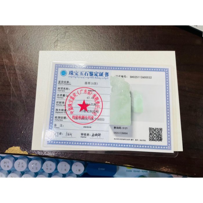 天然A貨緬甸玉 冰潤淡綠底色滿載而歸龍龜翡翠印章/私章/正方印 起冰種老有水頭 色清爽 1.9公分大印體-細節圖10