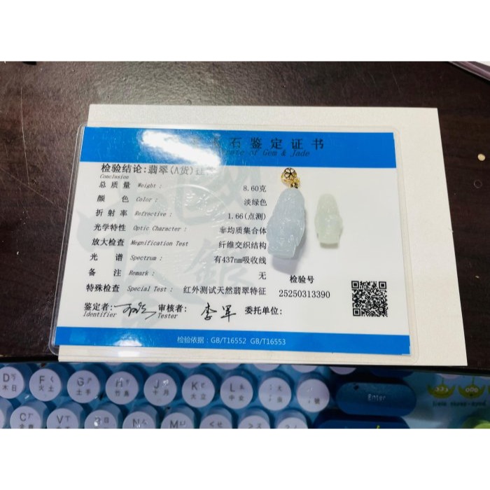 天然A貨緬甸玉 白冰全立體Q版小關公翡翠玉墜 起冰色純白乾淨 法相立體俏皮可愛-細節圖10