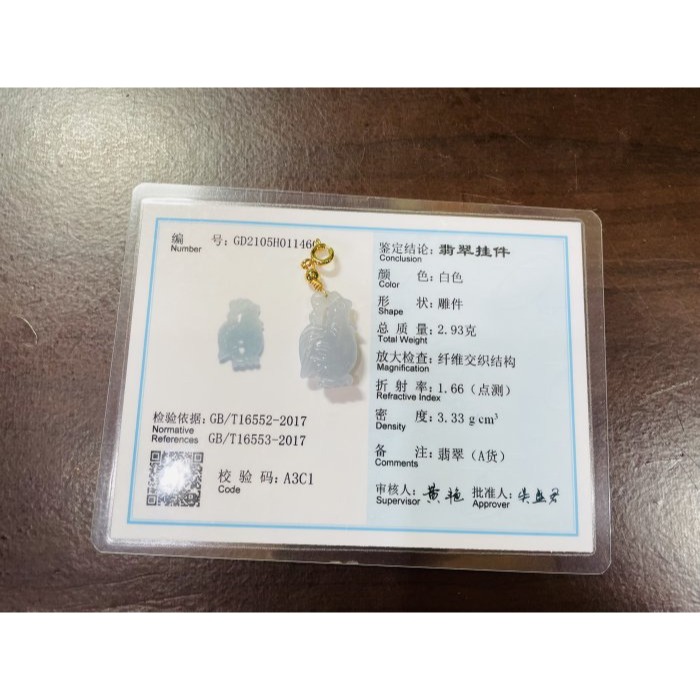 天然A貨緬甸玉 冰膠藍紫天賜良機/公雞翡翠隨意扣玉墜 冰帶膠底裝 過底滿紫 乾淨聚色色不失-細節圖9