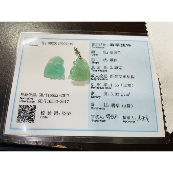 天然A貨緬甸玉 冰種青綠天賜良雞翡翠玉墜 起光感滿色冰綠 色純色滿勻稱 俏皮可愛小公雞-細節圖10