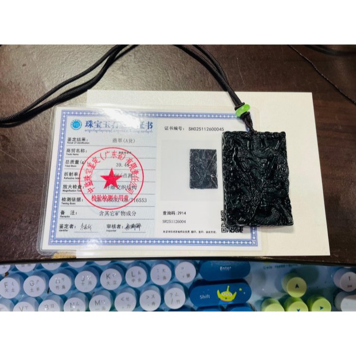 天然A貨緬甸玉 溫潤墨翠御龍關公翡翠玉牌 黑中透綠 顯工霧亮雙工 法像莊嚴 64方正牌形-細節圖11