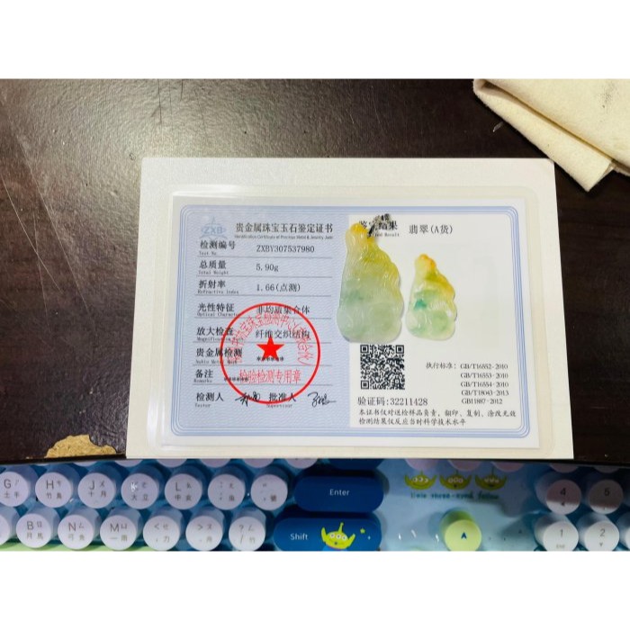 天然A貨緬甸玉 冰三彩九尾狐狸翡翠玉墜 冰種晶瑩透字 手雕工美靈動 狐招人緣黃帶財-細節圖9