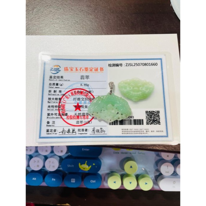 天然A貨緬甸玉 冰潤果綠鏤空雕雙龍護主翡翠鎖片 膠潤芙蓉底庄 鮮亮晴綠 雙面立體透雕-細節圖11