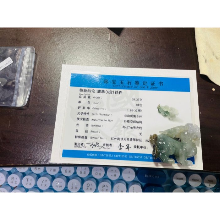 天然A貨緬甸玉 冰潤三彩手工俏色雕霸王貔貅翡翠玉墜/擺件 冰膠紫綠 冰糖黃俏雕財在身後 靠山生財-細節圖11