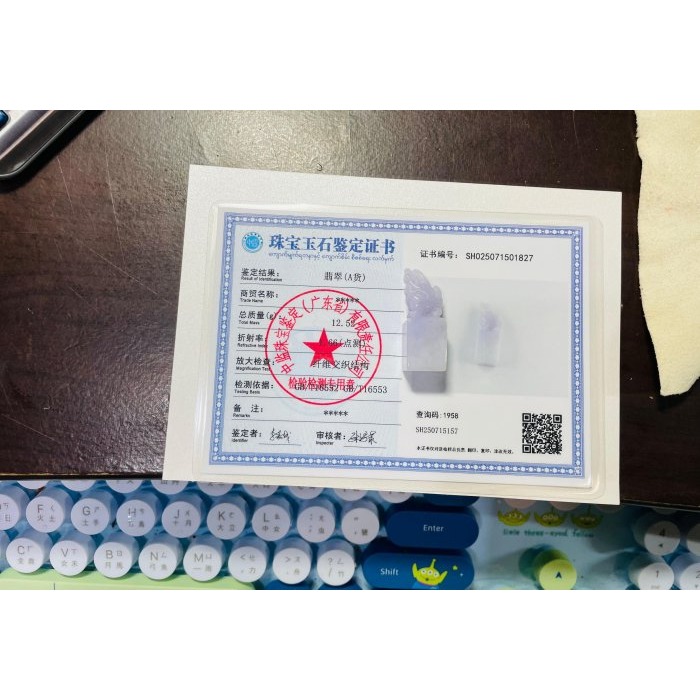 天然A貨緬甸玉 細潤櫻花紫滿載而歸龍龜翡翠小印章/小私章/正方印 細肉過底粉紫 1.2公分印體-細節圖11