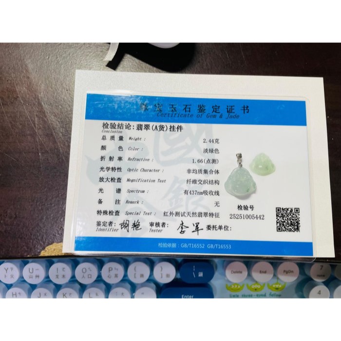 天然A貨緬甸玉 高冰飄花佛公/彌勒佛翡翠小佛墜 晶透冰起光感 冰膠底裝藍花增彩 肚圓澎財庫飽-細節圖11