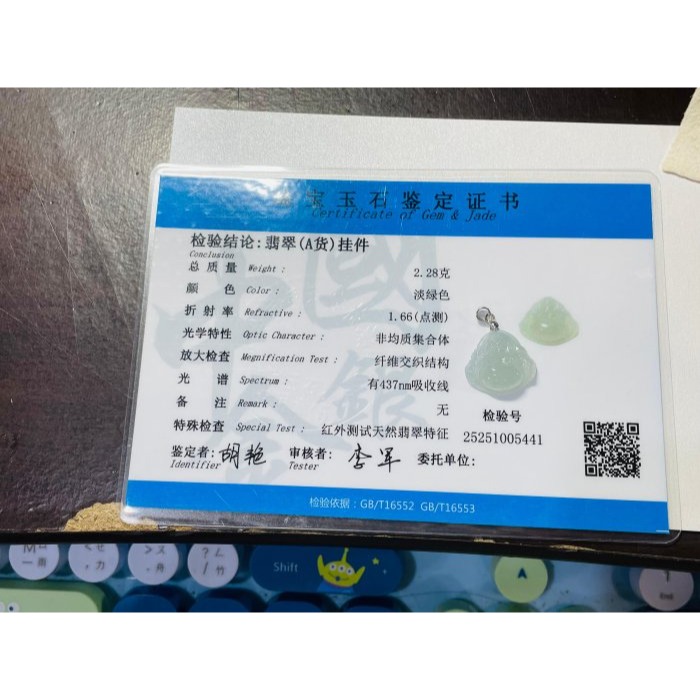 圈粉價~天然A貨緬甸玉 高冰晴水佛公/彌勒佛翡翠玉墜 泛光純淨起光感 晶透乾淨淡綠底色 法像福氣肚飽滿-細節圖11