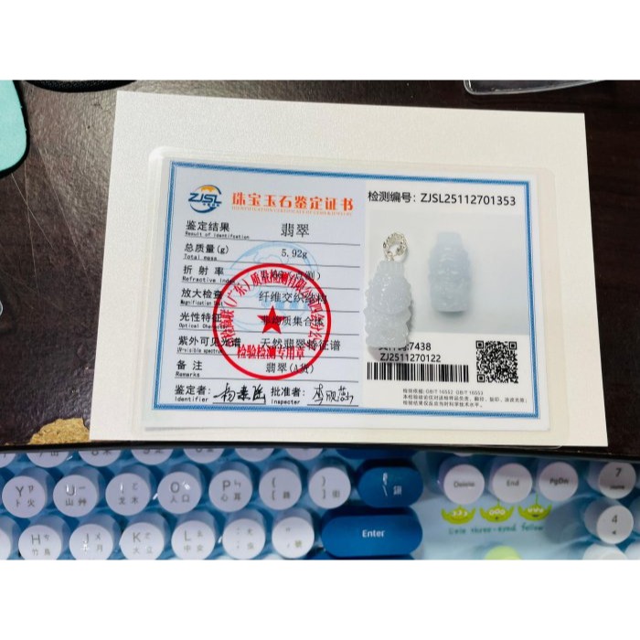 天然A貨緬甸玉 白冰純色全立體Q版如意媽祖/天上聖母翡翠玉墜 爆光冰冰底妝 法相圓嘟可愛 輕巧易配戴-細節圖11