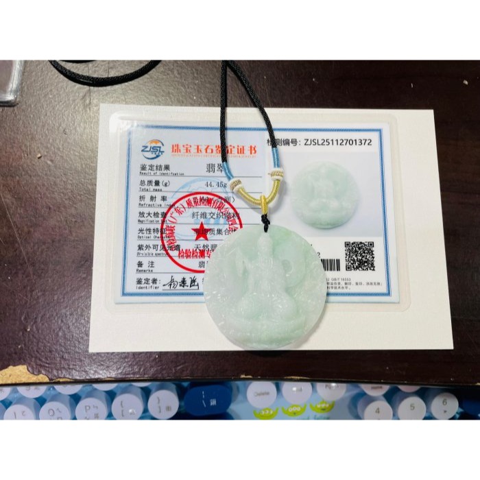 天然A貨緬甸玉 細潤白底青雙面雕太上老君翡翠八卦玉牌 透手影膠潤底庄 厚實雕工立體 背面先天八卦-細節圖10