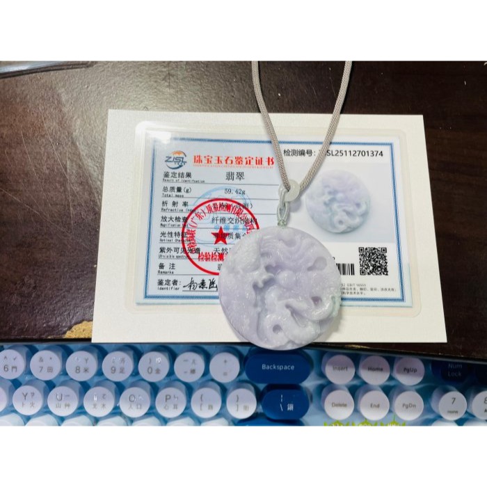 天然A貨緬甸玉 細潤粉紫飄花雙面雕龍鳳八卦翡翠玉牌 厚庄鐲心一開 過底粉紫滿底色 幾抹翠綠增彩 有份量請留意尺寸-細節圖10