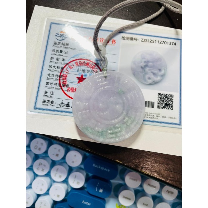 天然A貨緬甸玉 細潤粉紫飄花雙面雕龍鳳八卦翡翠玉牌 厚庄鐲心一開 過底粉紫滿底色 幾抹翠綠增彩 有份量請留意尺寸-細節圖11