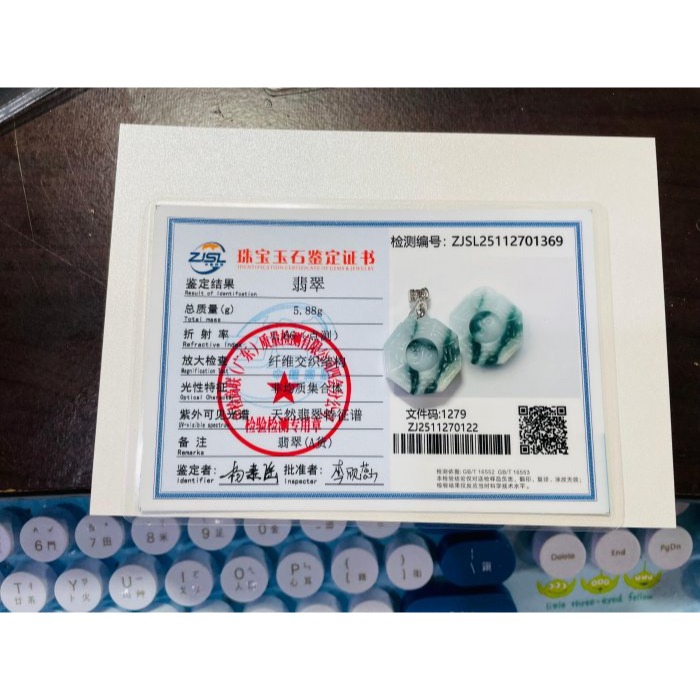 天然A貨緬甸玉 藍飄花藏金太極小八卦翡翠玉墜 白冰底色 顯眼過底藍花點綴雙面 小巧易配戴-細節圖11