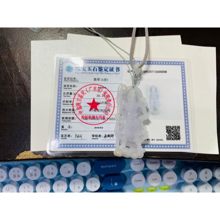 天然A貨緬甸玉 冰潤櫻花紫鏤空透雕雙刀關公翡翠玉墜 過底粉嫩紫底色 俏一抹灑金添彩 雙刀定氣場化是非-細節圖11