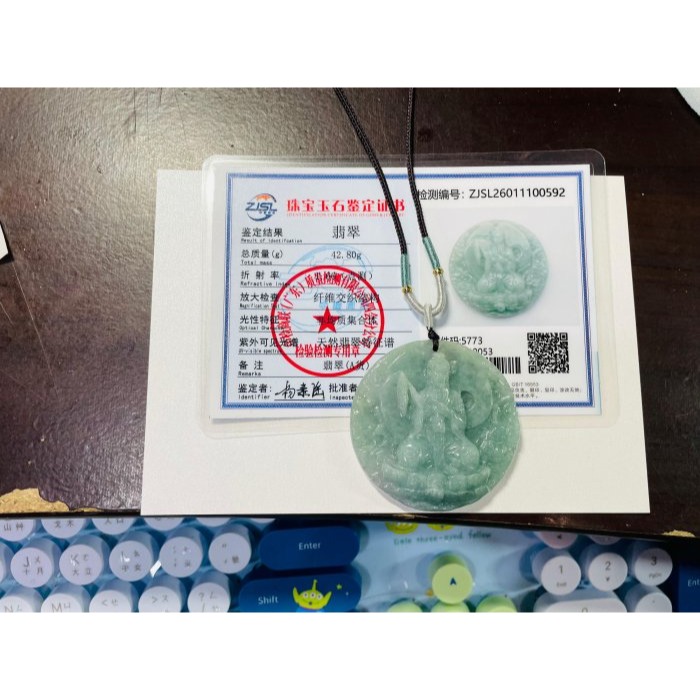 天然A貨緬甸玉 冰潤湖綠雙面雕太上老君翡翠八卦玉牌 起冰滿綠底色 底妝膠潤 厚實雕工立體 背面先天八卦-細節圖10