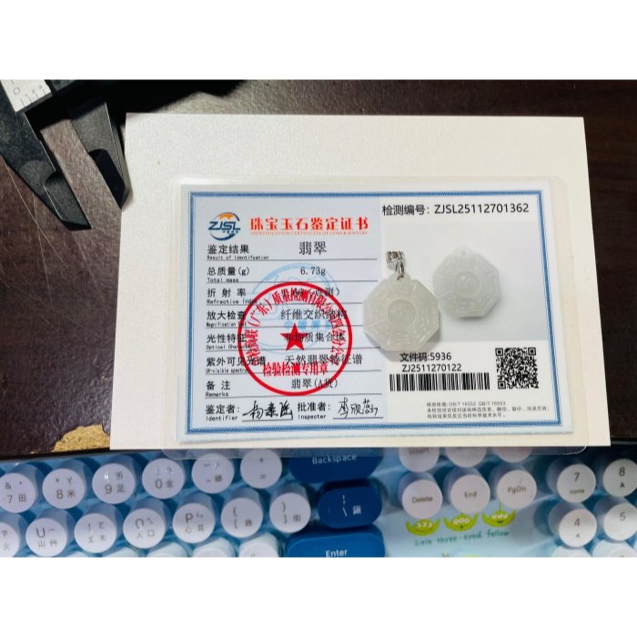 天然A貨緬甸玉 老坑白冰太極小八卦翡翠玉墜 冰起膠晶透底庄 乾淨膠潤好水頭 配戴輕巧無壓力-細節圖10
