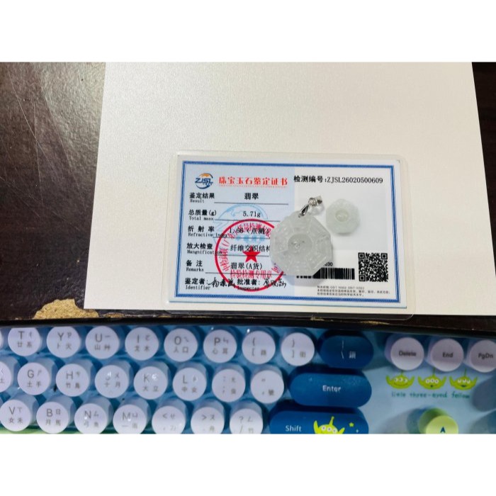 天然A貨緬甸玉 高冰黑冰太極小八卦翡翠玉墜 起光感烏雞全化透手正冰料 配戴輕巧無壓力-細節圖11