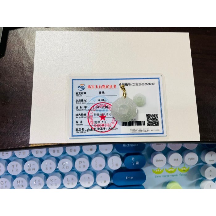 天然A貨緬甸玉 高冰黑冰太極小八卦翡翠玉墜 透手正冰烏雞全化芝麻點 配戴輕巧無壓力-細節圖11