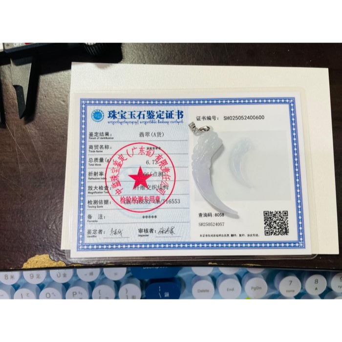 天然A貨緬甸玉 冰潤粉紫雙面雕龍牙翡翠玉墜 晶透冰起膠底妝好水頭 粉嫩紫能見色-細節圖11