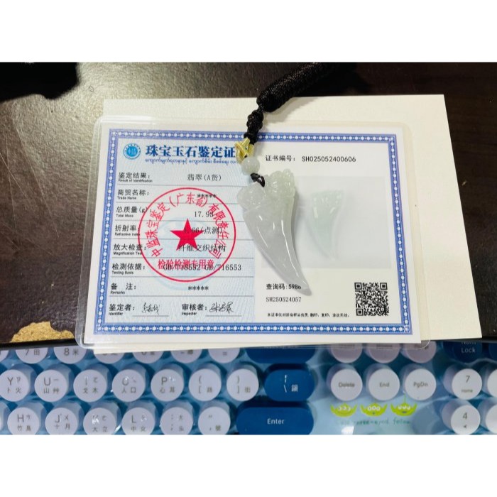 天然A貨緬甸玉 膠潤白冰全立體貔貅龍牙翡翠玉墜 冰膠細肉無晶體 白透粉好水頭 形立體飽滿-細節圖11