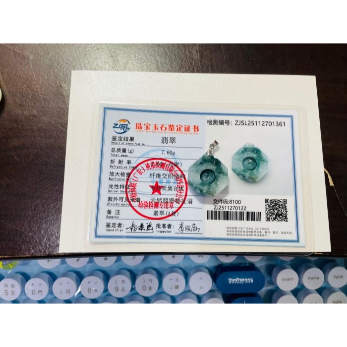 天然A貨緬甸玉 冰藍飄花藏金太極小八卦翡翠玉墜 白冰底色 滿滿過底藍花點綴雙面 小巧易配戴-細節圖11