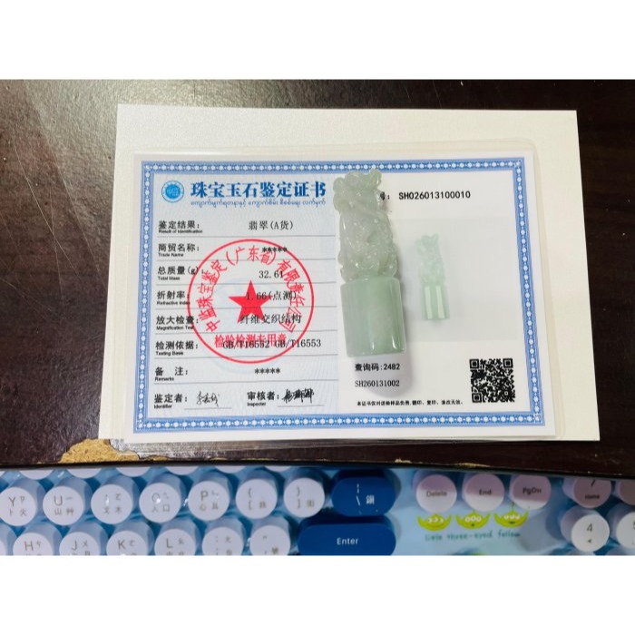 天然A貨緬甸玉 冰膠淡底色吸水龍翡翠印章/正圓印/私章 膠感底妝 淡綠底色藏一抹金 遇水則發 財源滾滾-細節圖11