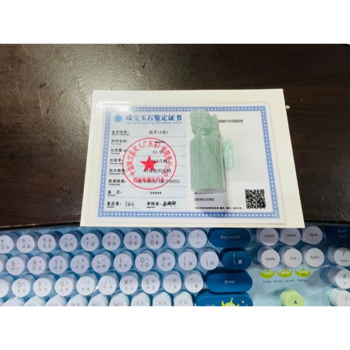 天然A貨緬甸玉 冰潤淺藍綠滿載而歸招財龍龜翡翠印章/正圓印/私章 冰透光過底滿綠不露白 2.2cm大印體-細節圖11