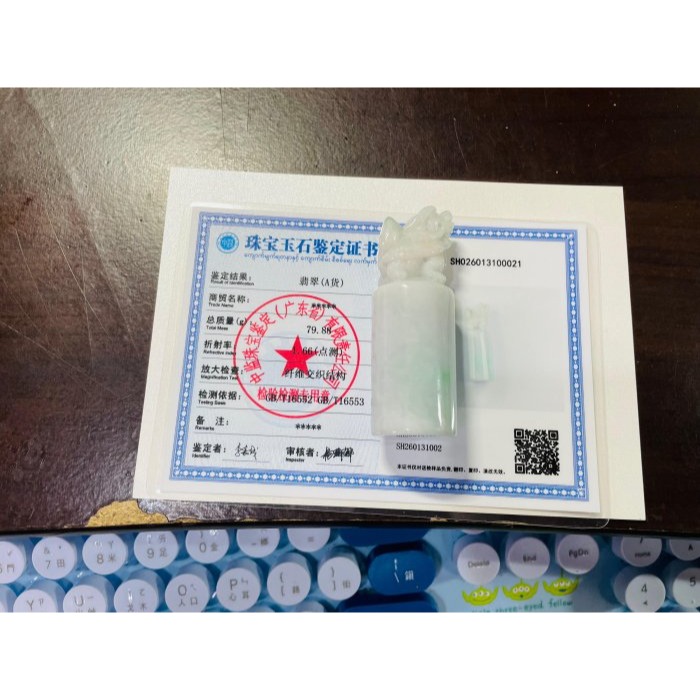 天然A貨緬甸玉 芙蓉種 細潤白底青滿載而歸招財龍龜翡翠印章/大圓印/私章 2.4cm大印體 辣色陽綠添翠 大器尊貴-細節圖11