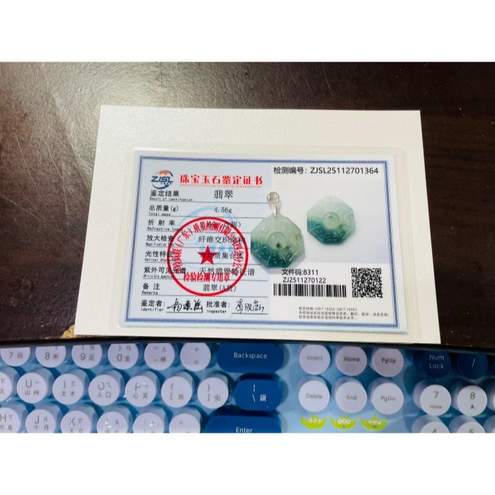 天然A貨緬甸玉 冰藍水雙彩太極小八卦翡翠玉墜 泛光白冰 純色藍水 帶小藍花 晶透起光感 小巧易配戴-細節圖11