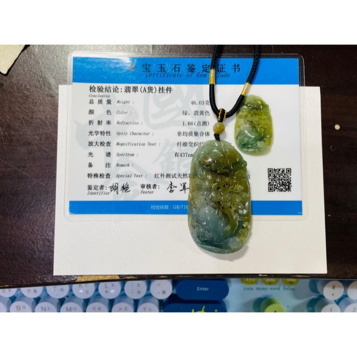 天然A貨緬甸玉 老坑黃加綠手工雕財氣沖天翡翠山水牌 冰膠底妝 茶黃巧發財樹 藍綠俏如意靈芝 油潤透光-細節圖11