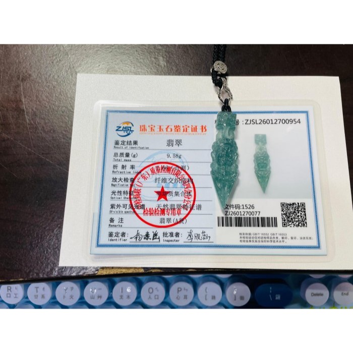 天然A貨翡翠 高冰危綠手工精雕降魔杵翡翠玉墜 高清晶透起光感 獨一無二鎖頭連環扣 護身法器-細節圖11