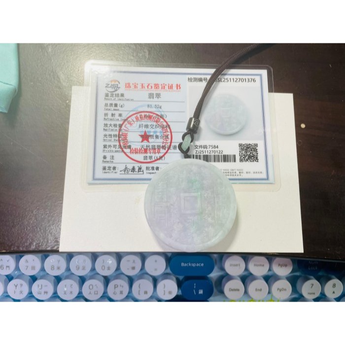 天然A貨緬甸玉 細潤粉春彩太上老君急急如律令翡翠八卦玉牌 細肉過底粉紫綠俏陽綠 厚庄有分量請留意尺寸-細節圖11