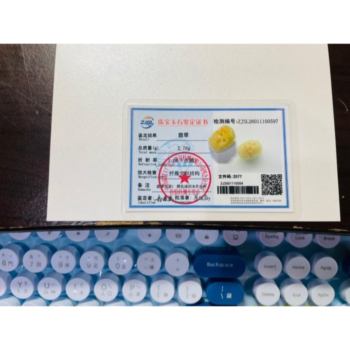 天然A貨緬甸玉 冰潤檸檬黃雙彩手工環繞微雕一條龍翡翠龍珠/頂珠 起冰天然黃霧帶白冰雙色-細節圖11